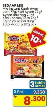 Promo Harga Sedaap Mie Kuah Ayam Jerit, Kari Ayam, Ayam Bawang, Kari Spesial, Soto, Singapore Spicy Laksa, Soto Madura 70 gr - Indomaret