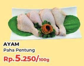 Promo Harga Ayam Paha Bawah per 100 gr - Yogya