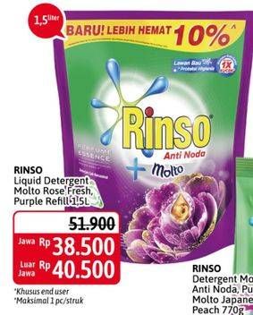 Promo Harga RINSO Liquid Detergent + Molto Pink Rose Fresh, + Molto Purple Perfume Essence 1500 ml - Alfamidi