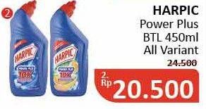 Promo Harga HARPIC Pembersih Kloset Power Plus Rose, Power Plus Orange, Power Plus Original 450 ml - Alfamidi