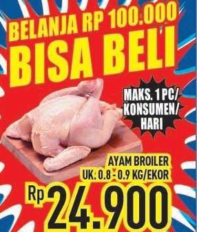 Promo Harga Ayam Broiler  - Hypermart