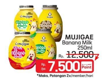 Promo Harga Mujigae Susu Cair 250 ml - LotteMart
