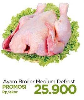 Promo Harga Ayam Broiler Medium Defrost  - Carrefour