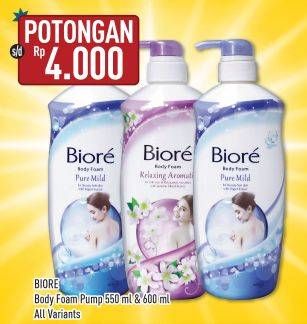 Promo Harga BIORE Body Foam Beauty  - Hypermart