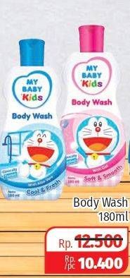 Promo Harga MY BABY Kids Body Wash 180 ml - Lotte Grosir