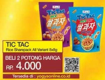 Promo Harga Dua Kelinci Tic Tac Rice Sharepack All Variants 64 gr - Yogya