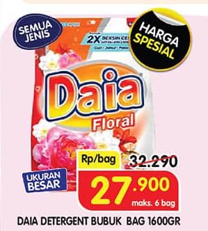 Promo Harga Daia Deterjen Bubuk All Variants 1700 gr - Superindo