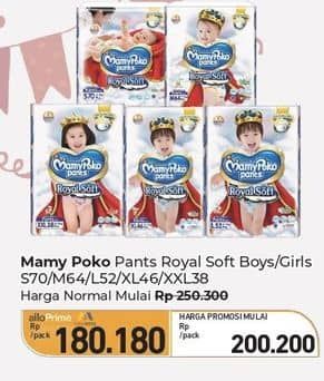Promo Harga Mamy Poko Pants Royal Soft L52, M64, S70, XL46, XXL38 38 pcs - Carrefour