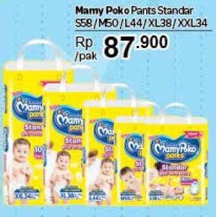 Promo Harga MAMY POKO Pants Xtra Kering S58, M50, L44, XL38, XXL34  - Carrefour