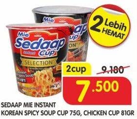 Promo Harga SEDAAP Korean Spicy Chicken Cup 81gr/Korean Spicy Soup Cup 75gr  - Superindo