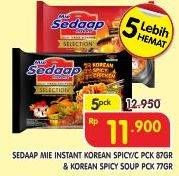 Promo Harga SEDAAP Korean Spicy Chicken Cup 81gr/Korean Spicy Soup Cup 75gr  - Superindo