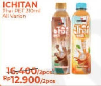 Promo Harga ICHITAN Thai Drink All Variants per 2 botol 310 ml - Alfamart