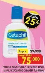 Promo Harga CETAPHIL Gentle Skin Cleanser/CETAPHIL Daily Exfoliating Cleanser   - Superindo