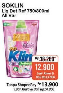 Promo Harga SO KLIN Liquid Detergent All Variant 800/750ml  - Alfamart