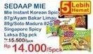 Promo Harga SEDAAP MIE Korean Spicy 87g/Ayam Bakar Limau 89g/Soto Madura 82g/Singapore Spicy Laksa 83g pck  - Indomaret