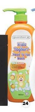 Promo Harga GUARDIAN Kids Yogurt Head To Toe Orange 750 ml - Guardian