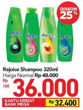 Promo Harga REJOICE Shampoo 340 ml - Carrefour