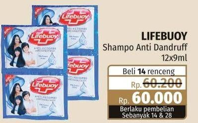 Promo Harga LIFEBUOY Shampoo Anti Dandruff per 12 sachet 9 ml - Lotte Grosir