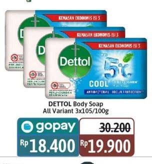 Promo Harga Dettol Bar Soap All Variants 100 gr - Alfamidi