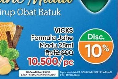 Promo Harga VICKS Formula 44 Obat Batuk Dewasa Jahe Madu 28 ml - Guardian
