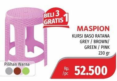 Promo Harga MASPION Kursi Baso Rattan Grey, Brown, Green, Soft Pink 230 gr - Lotte Grosir