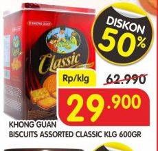 Promo Harga KHONG GUAN Classic Assorted Biscuit 600 gr - Superindo