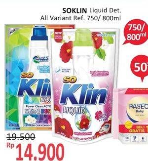 Promo Harga SO KLIN Liquid Detergent  - Alfamidi