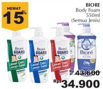 Promo Harga BIORE Guard Body Foam All Variants 550 ml - Giant