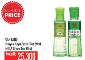Promo Harga Cap Lang Minyak Kayu Putih Plus/Minyak Ekaliptus Aromatheraphy  - Hypermart
