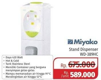 Promo Harga MIYAKO WD-389 HC  - Lotte Grosir