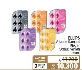 Promo Harga ELLIPS Hair Vitamin All Variants 6 pcs - Lotte Grosir