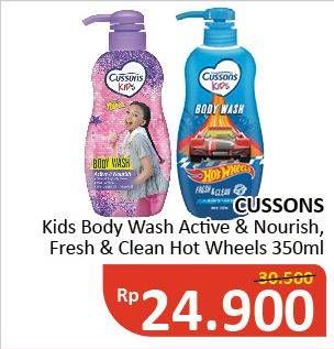 Promo Harga CUSSONS KIDS Body Wash Active Nourish, Fresh Clean, Hot Wheels 350 ml - Alfamidi