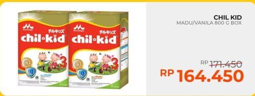 Morinaga Chil Kid Gold