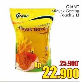 Promo Harga GIANT Minyak Goreng 2 ltr - Giant