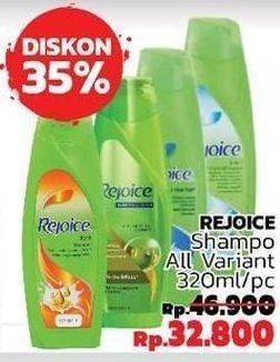 Promo Harga REJOICE Shampoo All Variants 320 ml - LotteMart
