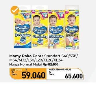 Harga 