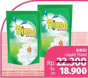 Promo Harga RINSO Liquid Detergent Classic Fresh 750 ml - LotteMart
