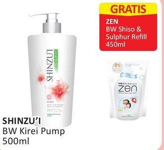 Promo Harga SHINZUI Body Cleanser Kirei 500 ml - Alfamart