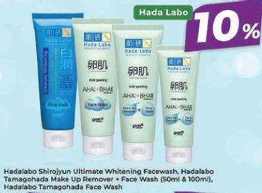 Promo Harga Hadalabo Ultimate White Facial WashTamagohada /Make Up Remover + Face Wash /Face Wash  - TIP TOP