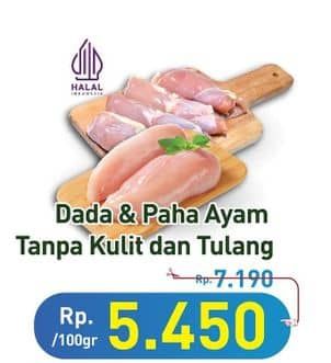 Promo Harga Ayam Fillet Dada, Paha per 100 gr - Hypermart