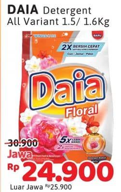Promo Harga Daia Deterjen Bubuk All Variants 1500 gr - Alfamidi
