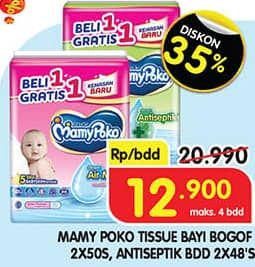 Promo Harga Mamy Poko Baby Wipes 48 pcs - Superindo