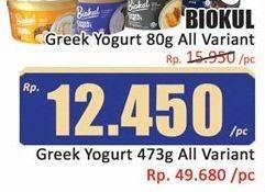 Promo Harga Biokul Greek Yogurt All Variants 473 gr - Hari Hari