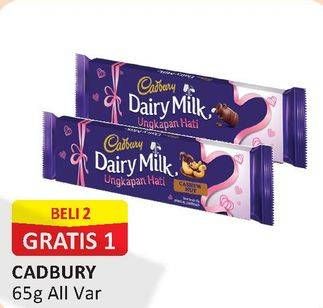 Promo Harga CADBURY Dairy Milk All Variants 65 gr - Alfamart