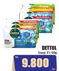 Promo Harga Dettol Bar Soap 65 gr - Hari Hari