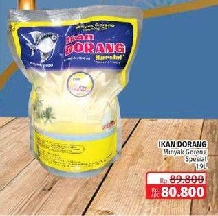 Promo Harga IKAN DORANG Spesial Minyak Goreng Kelapa 1900 ml - Lotte Grosir