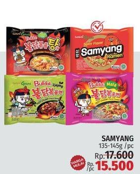 Promo Harga SAMYANG Hot Chicken Ramen 135 gr - LotteMart