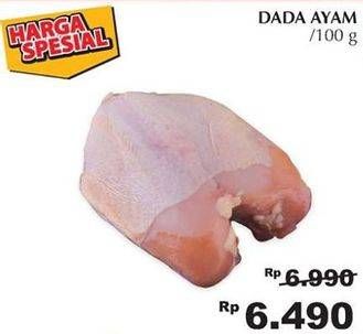 Promo Harga Dada Ayam Utuh per 100 gr - Giant