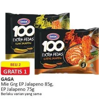 Promo Harga GAGA 100 Extra Pedas Goreng Jalapeno, Kuah Jalapeno 75 gr - Alfamart