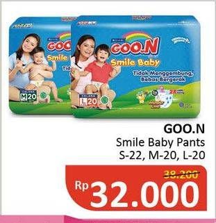Promo Harga Goon Smile Baby Pants S22, M20, L20  - Alfamidi
